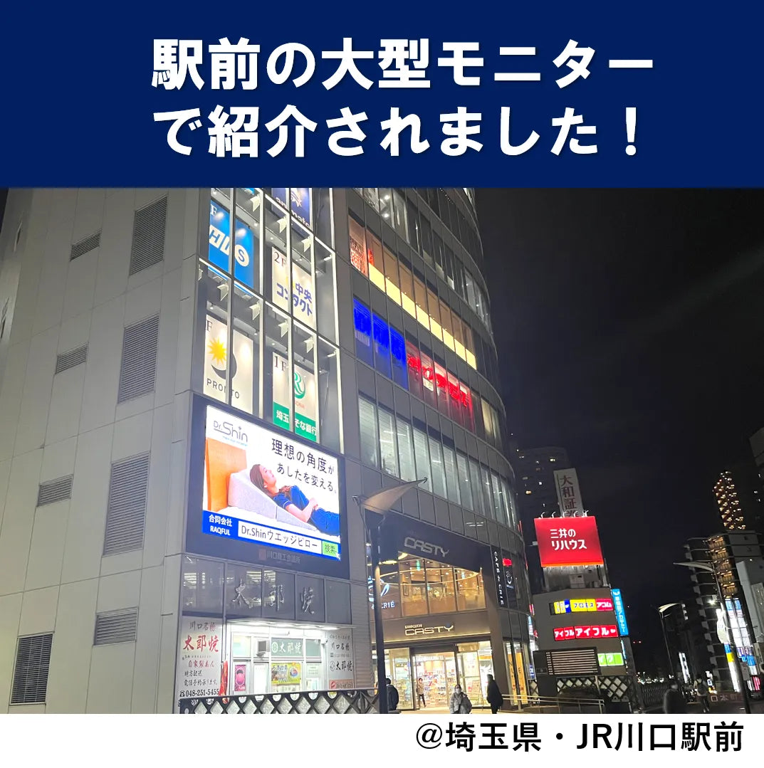 Dr.Shinウエッジピロー 新品【送料無料・3営業日以内に発送】