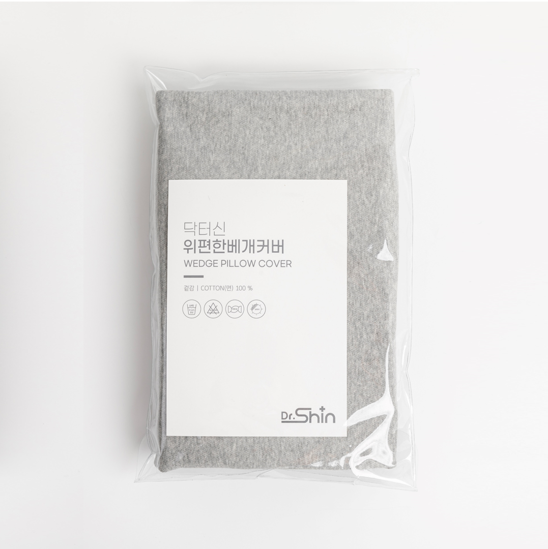 ウエッジピロー交換用カバー(ライトグレー)【送料無料・3営業日以内に発送】