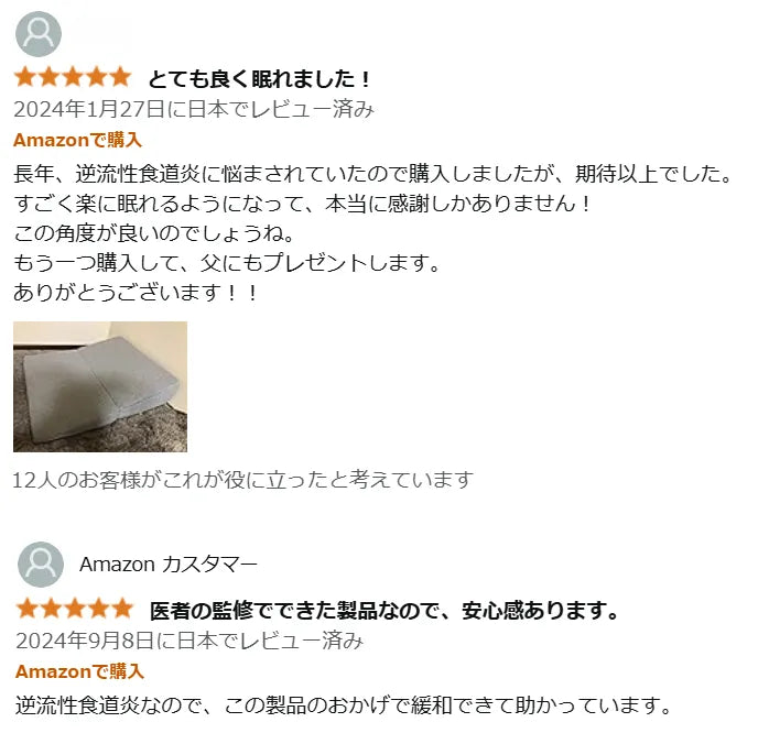 Dr.Shinウエッジピロー 新品【送料無料・3営業日以内に発送】