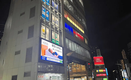 駅前ビジョンで紹介されました！