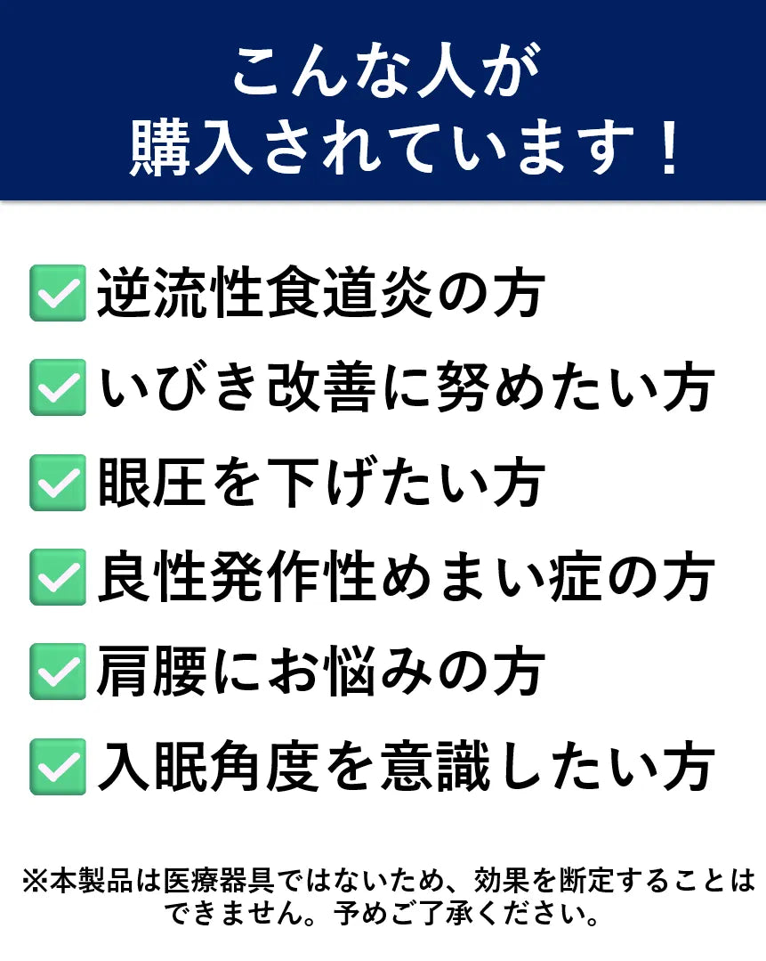 Dr.Shinウエッジピロー 【新品】睡眠の専門家＆医師とともに開発した、人間工学設計の三角枕