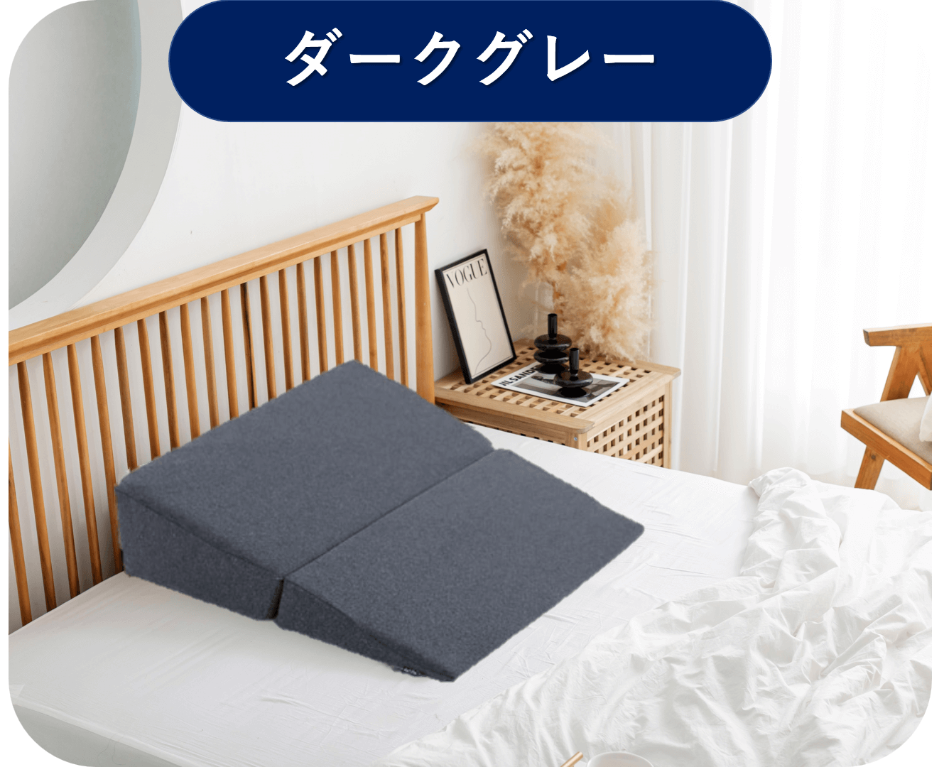 Dr.Shinウエッジピロー  リユース品【送料無料・3営業日以内に発送】