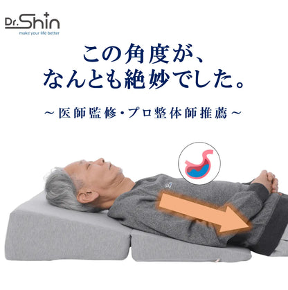 Dr.Shinウエッジピロー  新品【送料無料・３営業日以内に発送・ご使用後の返品OK】