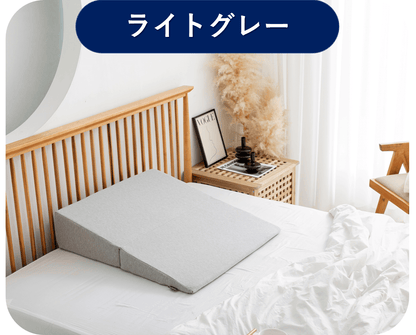 Dr.Shinウエッジピロー  リユース品【送料無料・3営業日以内に発送】